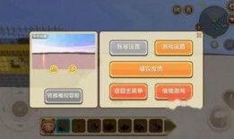 爆料时间游戏解说视频,独家爆料时间线全解析