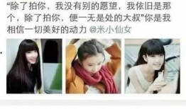 海康员工女友爆料事件视频,真相与争议交织