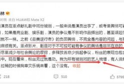 编剧圈内爆料是什么,揭秘影视幕后那些不为人知的秘密