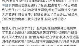 南通最新爆料网友陈述,网友揭露惊人内幕，真相令人震惊！
