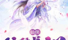 云间偶戏最新爆料小说,揭秘神秘门派背后的惊天秘密