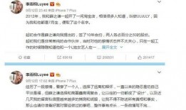 吃瓜群众看娱乐圈