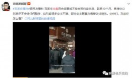 网友爆料方圆视频,揭秘事件背后真相