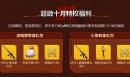 cfm最新爆料10月,揭秘全新内容与重大更新前瞻