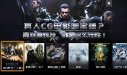 在线观看直播电影,实时直播电影，尽享视听盛宴