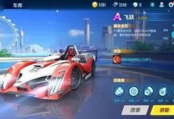 qq飞车手游最新点券a车爆料,神秘外观引期待