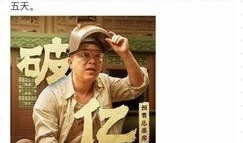 强我电影在线观看