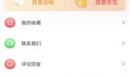 吃瓜公众号资源免费