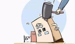 违建能作为新闻爆料吗,揭开城市乱象背后的真相