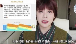 张荃艺最新爆料视频大全