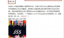 最新范冰爆料消息视频播放,娱乐圈幕后真相大曝光
