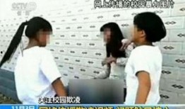 网红爆料校园暴力视频大全,网红爆料视频大盘点