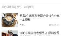 江苏老板爆料新闻事件最新,揭秘企业内幕，行业乱象引发关注