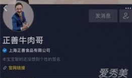 青海抖音爆料是真的吗视频,青海抖音爆料视频真实性揭秘