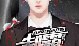 娱乐圈爆料博主小说,揭秘爆料博主小说中的真实故事