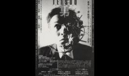 铁男电影手机在线观看,手机在线观影，钢铁战士的逆袭之旅
