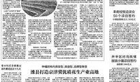 唐山最早爆料新闻事件是哪一年,追溯历史脉络的起点
