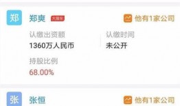 最新爆料娱乐圈消息,明星恋情曝光，豪门恩怨再起波澜！