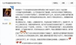 什邡网友爆料案件最新,最新案件进展揭秘