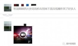 如何发视频在网上爆料,如何通过视频高效发声