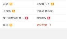 爆料获奖的视频是真的吗,爆料获奖视频真相，是真是假？