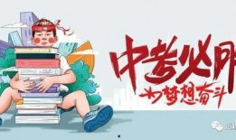 宿迁热点爆料最新消息,揭秘城市热点事件背后的真相