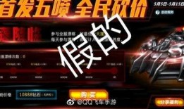 飞车单人座椅最新爆料,极致舒适体验，引领未来出行潮流