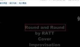 视频爆料歌曲叫什么名字,热门歌曲XXX背后的故事