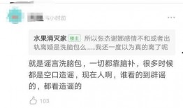 谢娜爆料肖战视频大全最新,独家视频大揭秘