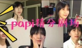 闺蜜爆料网红视频在线观看,网红视频幕后真相大揭秘