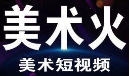 娱乐大爆料搞笑段子视频