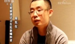 李晓挺爆料视频,背后惊人真相曝光