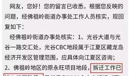 南通最新爆料网友陈述,网友揭露惊人内幕，真相令人震惊！