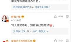 韦神今日爆料新闻直播回放,今日热点事件深度解析