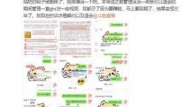 最新吃瓜网站爆料大全图片,最新吃瓜网站爆料大全图片大汇总