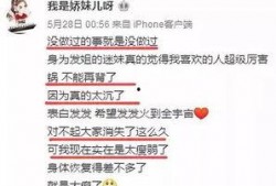 李丽颖最新爆料新闻事件,揭秘娱乐圈惊人内幕！