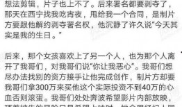 娱乐圈爆料博主四字,揭秘明星幕后真相