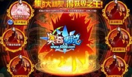 奥奇传说春节爆料视频,精彩内容抢先看，新年狂欢即将开启！