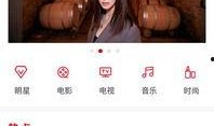 娱乐 八卦 每日爆料,每日八卦新鲜事，揭秘明星幕后故事