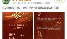 娱乐圈爆料博主小说,揭秘爆料博主小说中的真实故事