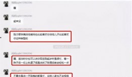吃瓜公众号资源免费