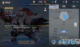 小鱼技能爆料怎么做视频,视频制作攻略全解析