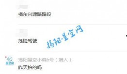 如何发视频在网上爆料,如何通过视频高效发声