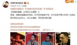 娱乐圈爆料博主四字,揭秘明星幕后真相