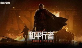 暗区突围最新返场爆料,神秘返场爆料，全新内容即将解锁！