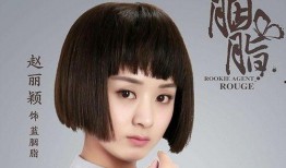 爆料赵丽颖劈叉视频大全,视频大全带你领略舞者风采