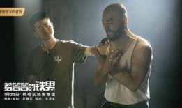 铁男电影手机在线观看,手机在线观影，钢铁战士的逆袭之旅