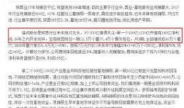 玉环最新爆料新闻报道网,揭秘事件背后惊人真相！