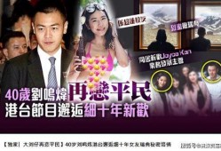 莫叔叔新女友爆料视频,女友爆料视频引发热议