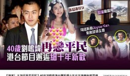 莫叔叔新女友爆料视频,女友爆料视频引发热议